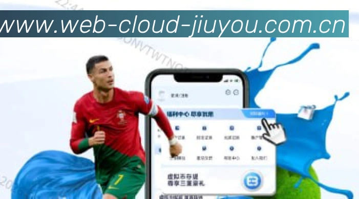 包括中国！日本计划联合多国申办2046年世界杯