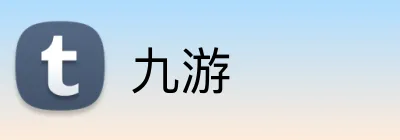 九游官方Logo